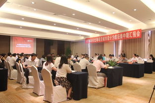 中信國(guó)安北海生態(tài)旅游項(xiàng)目設(shè)計(jì)中期發(fā)布會(huì)圓滿落幕，擘畫(huà)濱海旅游新藍(lán)圖