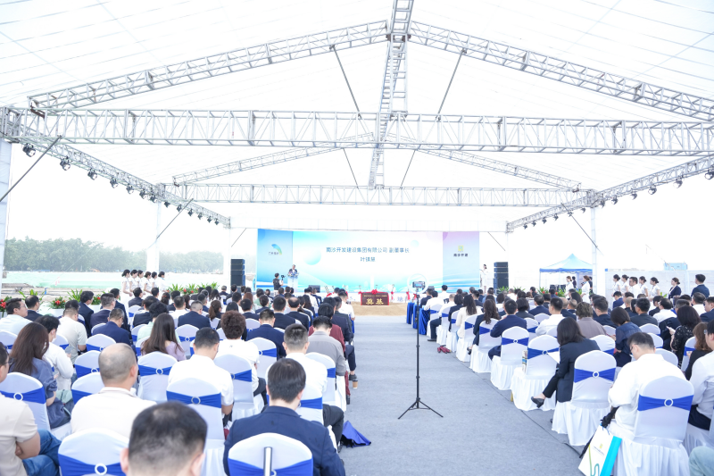 多維賦能，向海而生 廣州南沙開(kāi)發(fā)建設(shè)集團(tuán)旅游開(kāi)發(fā)項(xiàng)目戰(zhàn)略策劃咨詢