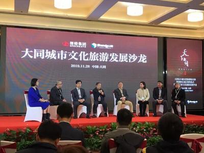 大同東小城項(xiàng)目未來(lái)發(fā)展規(guī)劃探析 文旅融合驅(qū)動(dòng)下的古城新生